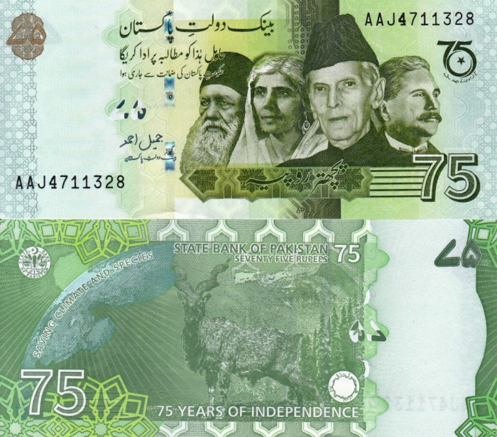 PAKISTAN 75 rupees 2022 COMEMORATIVA UNC!!!