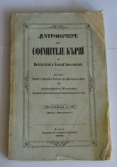 Episcopul Melchisedec Ștefănescu -Introducerea &icirc;n sfintele cărţi ale Vechiului şi Noului Aşezăm&acirc;nt (tom 1) - Iași, 1860 - alfabet chirilic