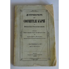 Episcopul Melchisedec Ștefănescu -Introducerea &icirc;n sfintele cărţi ale Vechiului şi Noului Aşezăm&acirc;nt (tom 1) - Iași, 1860 - alfabet chirilic