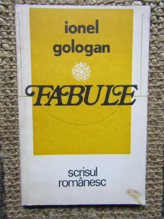 Ionel Gologan - Fabule-CU DEDICATIE SI AUTOGRAF