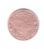 Moneda coloniala Africa de est germana 1 pesa 1891, stare relativ buna, curatata