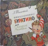 CHEITA DE AUR SAU AVENTURILE LUI BURATINO (IN LB. RUSA)-ALEXEI TOLSTOI-247787