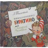CHEITA DE AUR SAU AVENTURILE LUI BURATINO (IN LB. RUSA)-ALEXEI TOLSTOI-247787