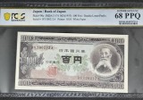 100 Yen 1953 Japonia - PCGS 68