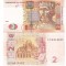Ucraina 2 Hrivna 2013 P-117d Sorkin UNC