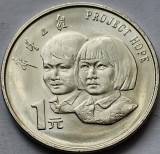 1 Yuan 1994 China, Project Hope, km#610, unc