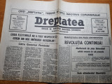 dreptatea 18 mai 1990-legea electorala nu a fost respectata,revolutia continua