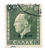 Grecia - Regele George II, supratipar - 1946, valoare obliterata, Regi, Stampilat