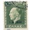 Grecia - Regele George II, supratipar - 1946, valoare obliterata