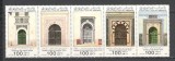 Libia.1985 Porti-streif GX.76
