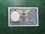 NEPAL 1 MOHRU 1953 AUNC