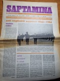 Saptamana 8 iulie 1984-timisoara muzicala,mircea lucescu
