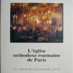 L'eglise orthodoxe roumaine de Paris. Au coeur du Quartier Latin – Jean-Paul Besse