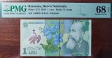 Bancnota 1 leu, an 2014