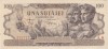 Bancnota Romania 100 Lei 5 Decembrie 1947 aXF - Numismatica