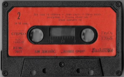 Caseta Би Джийс &amp;lrm;&amp;ndash; Живи Очи, originala, 1981 foto