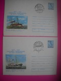 HOPCT PLIC LOT NR 49 -SET 2 PLICURI -VAPOR-CENTENARUL INDEPENDENTEI 1877-1977 -EXPO FILAT MARINA 1977 CONSTANTA--ROMANIA