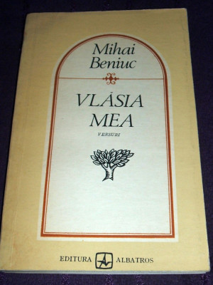 Mihai Beniuc - Vlasia mea (versuri, 1987), poezii editie princeps foto