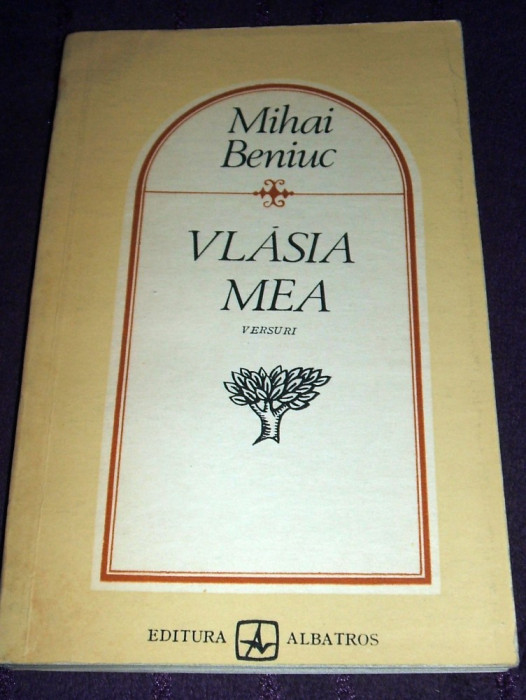 Mihai Beniuc - Vlasia mea (versuri, 1987), poezii editie princeps
