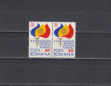 M1 TX4 8 - 1975 - 10 ani de la proclamarea RSR - pereche de doua timbre, Istorie, Nestampilat