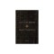 House of Leaves: The Remastered, Full-Color Edition