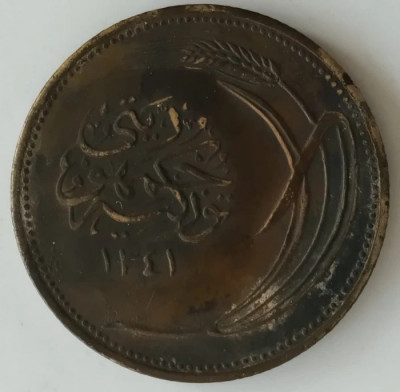 Moneda Turcia - 10 Kurus 1923 foto