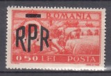 ROMANIA 1948 LP 229 REGELE MIHAI I VEDERI SUPRATIPAR RPR 0,50 LEI EROARE O DIN POSTA SPART STARE MNH