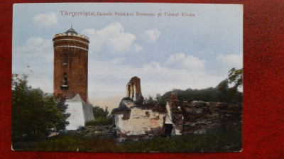 Targoviste-1928-Ruinele Palatului Domnesc si turnul Kindia-C.P.circ. foto