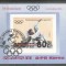 Korea 1983 Sport, Pre-Olympics, Los Angeles, imperf. sheet, used T.269