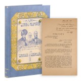 C. Găvănescul, Din geniile neamului, 1932, cu dedicație pentru N. Filipescu