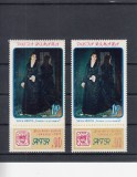 ROMANIA 1971 LP 780 ZIUA MARCII POSTALE ROMANESTI EROARE (!) MNH, Nestampilat