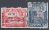 Serie Aden &ndash; Kathiri State of Seiyun 1946 &bdquo;Victory Issue&rdquo;, SG 12&ndash;13, MNH -A48