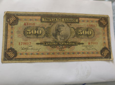 Bancnota 500 drahme 1932 Grecia foto