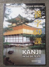 Takayuki Nanto; Neculai Amălinei - Kanji &amp;icirc;n 60 de texte (2005) foto