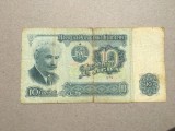 Bulgaria 10 Leva 1974