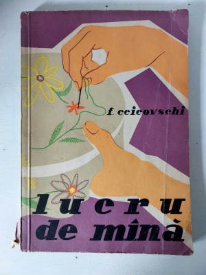 Lucru de mana - F.Ceicovschi, 1958 foto