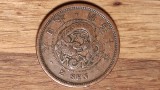 Japonia -moneda de colectie bronz- 2 sen 1877 - stare ff buna - absolut superba!