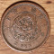 Japonia -moneda de colectie bronz- 2 sen 1877 - stare ff buna - absolut superba!