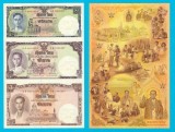 Thailanda 16 Baht 2007 &#039;Octogenar&#039; UNC serie: 9K 1904307 p#117 Comemorativă