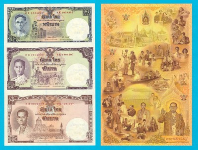 Thailanda 16 Baht 2007 &amp;#039;Octogenar&amp;#039; UNC serie: 9K 1904307 p#117 Comemorativă foto