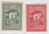 Romania 1917 Timbru de ajutor MLH Moskova