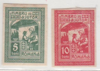 Romania 1917 Timbru de ajutor MLH Moskova foto