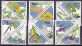 Surinam 1995 flori MI 1502-1513 MNH