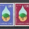 O.N.U.Geneva.1977 Conferinta ONU ptr. apa SN.530
