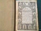 PIDALION -CARMA/CANOANELE BISERICII ORTODOXE. EDITIA PRINCEPS MAN. NEAMT 1844 TRAD. VENIAMIN COSTACHE FORMAT MARE 34X26 CM. COMPLETA, STARE EXCELENTA!
