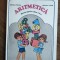 Aritmetica - Manual pentru cl. a II-a 1977 / R3P3S
