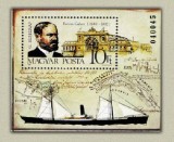 Ungaria 1988 - Ziua marcii postale, colita neuzata