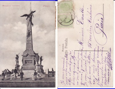 Ploiesti (Prahova) - Statuia Vanatorilor -rara foto