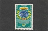 ROMANIA 1971 LP 777 - 2500 ANI DE LA CREAREA STATULUI IRANIAN MNH