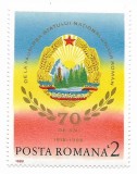 Romania (491) - 70 de ani de la faurirea Statului National Unitar Roman, 1988, neobliterata, Istorie, Nestampilat